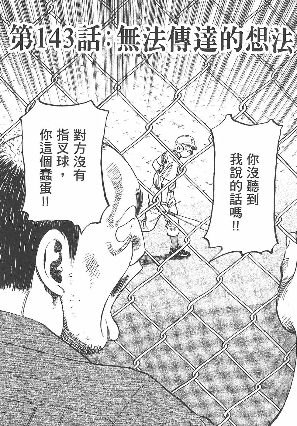 第 127 页