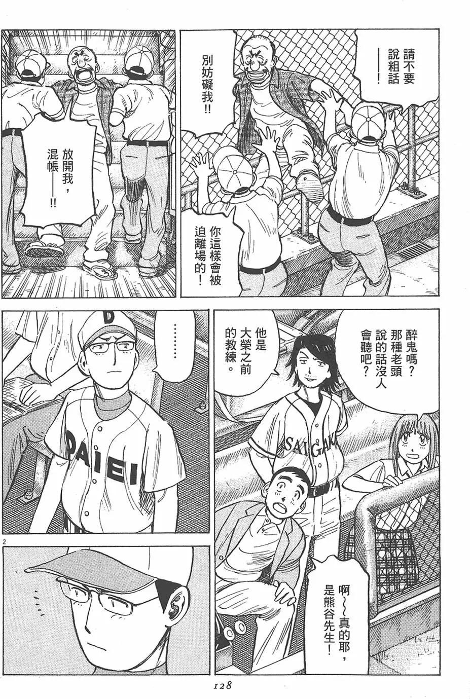 第 128 页
