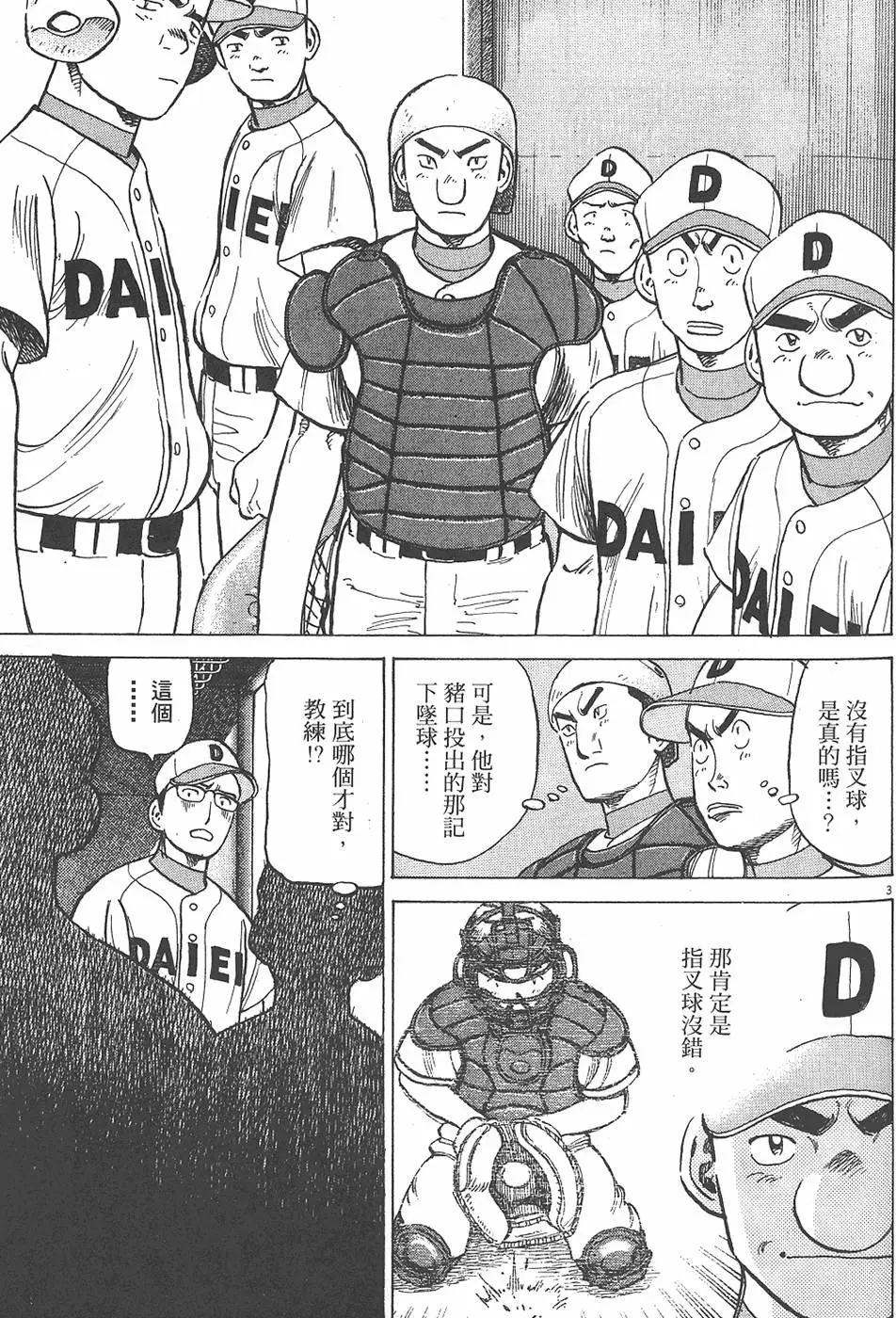 第 129 页