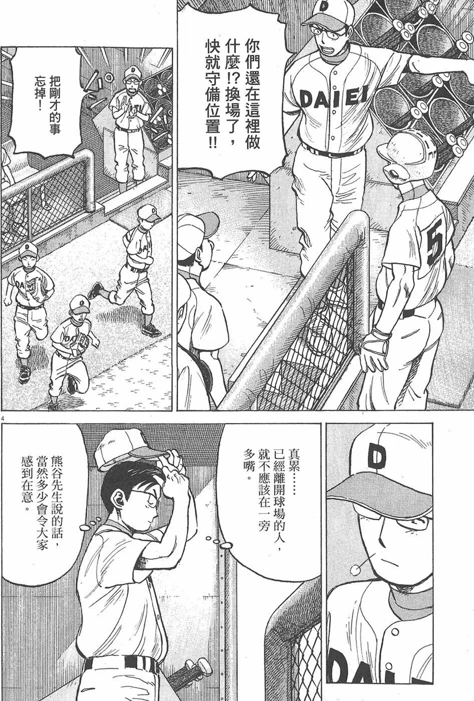 第 130 页
