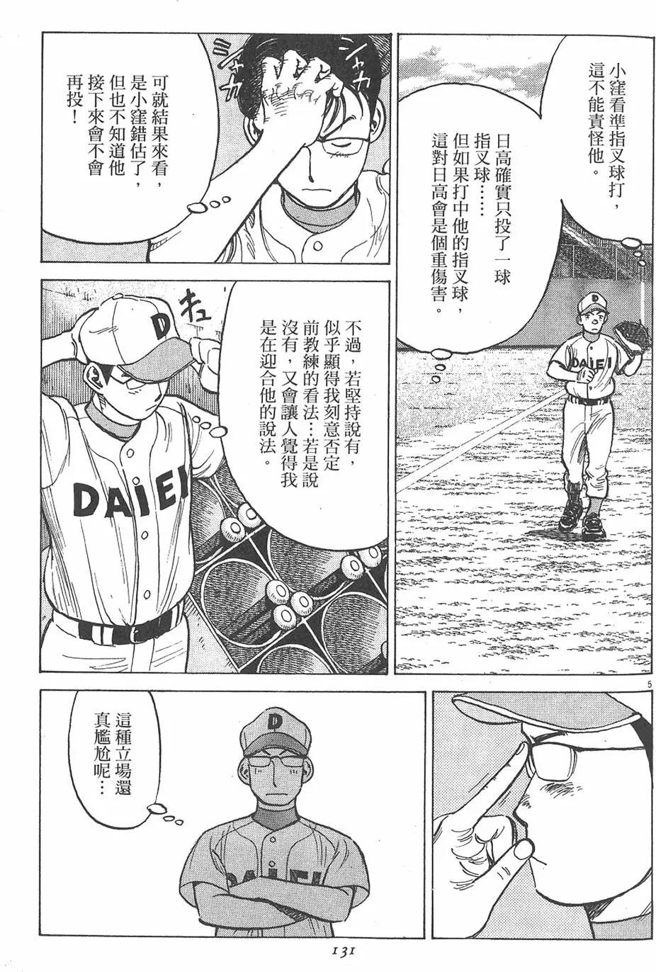 第 131 页