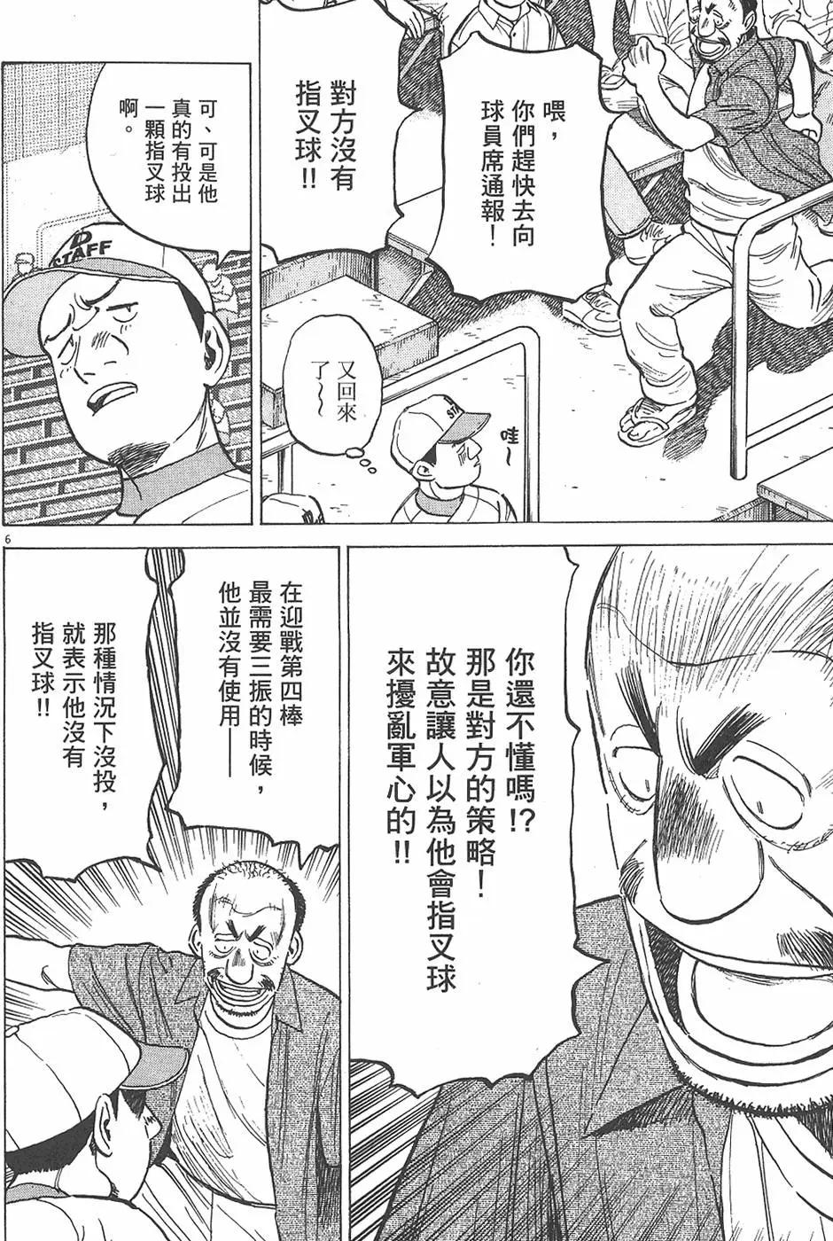 第 132 页
