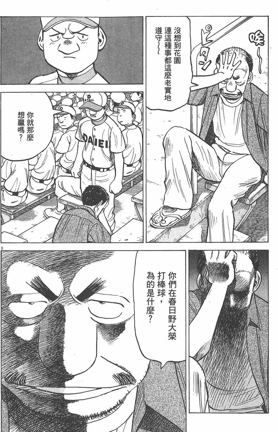 第 134 页