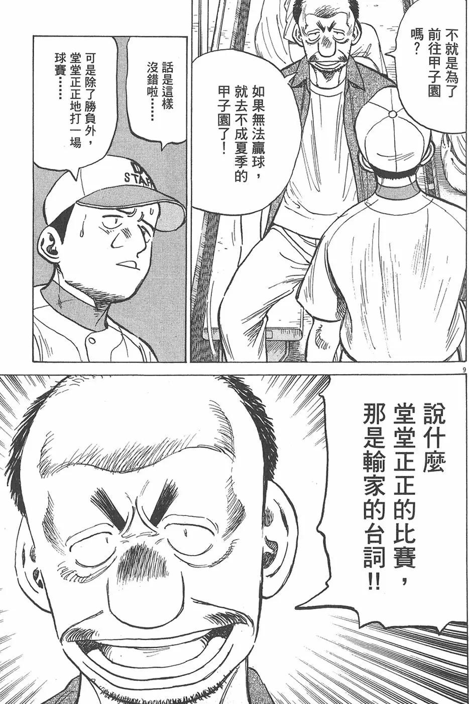 第 135 页