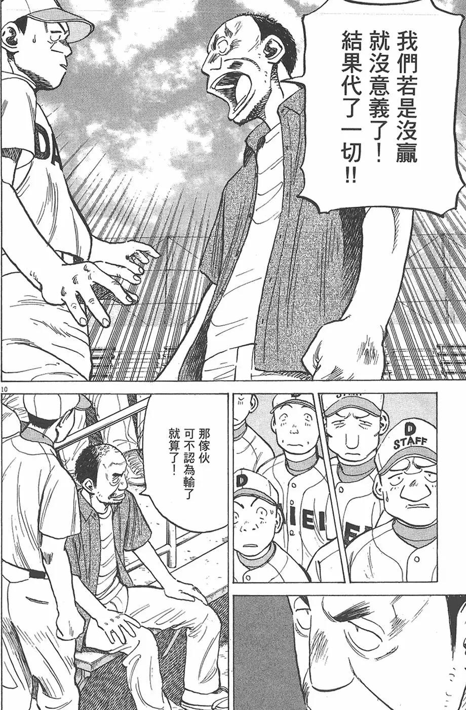 第 136 页
