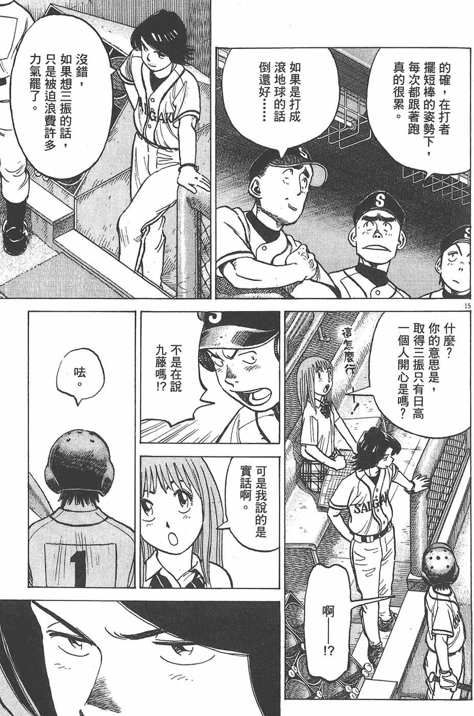 第 141 页
