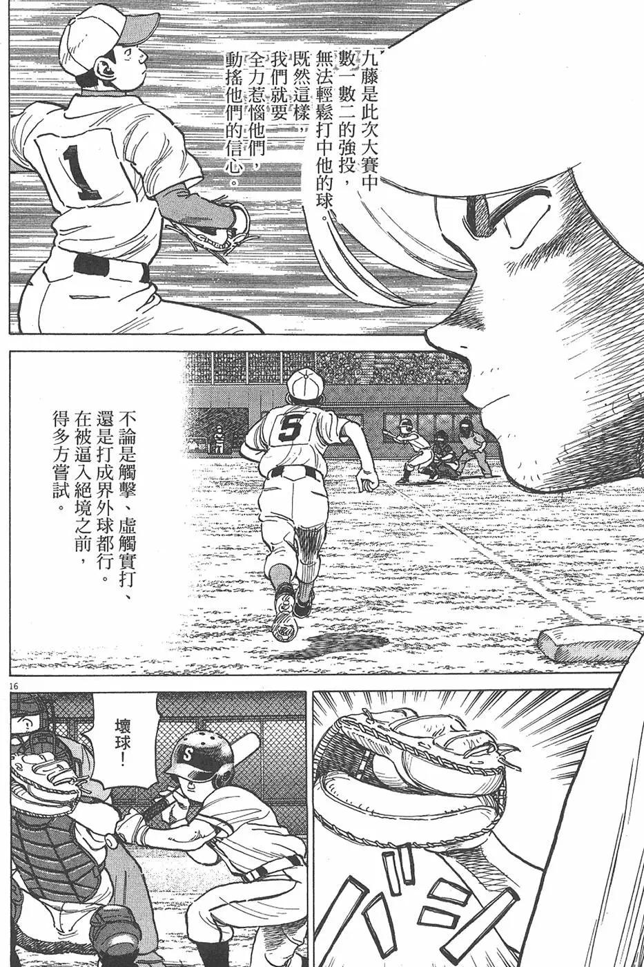 第 142 页
