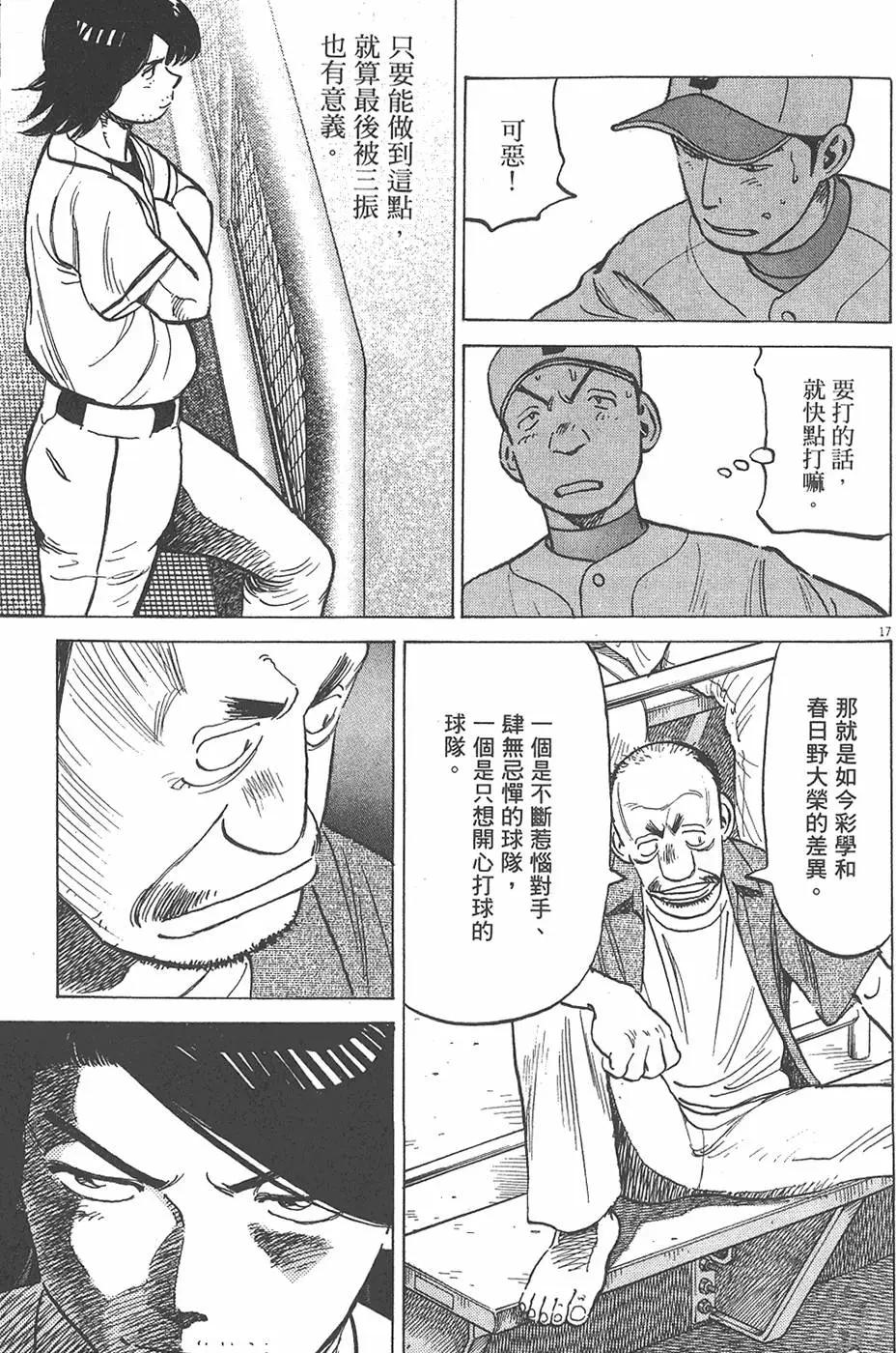 第 143 页