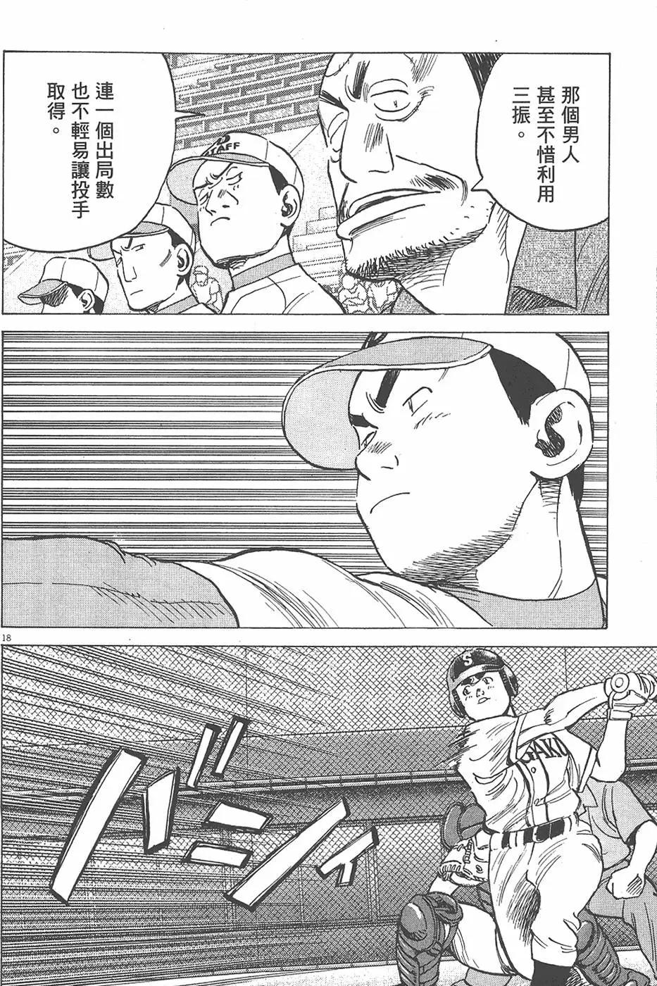 第 144 页