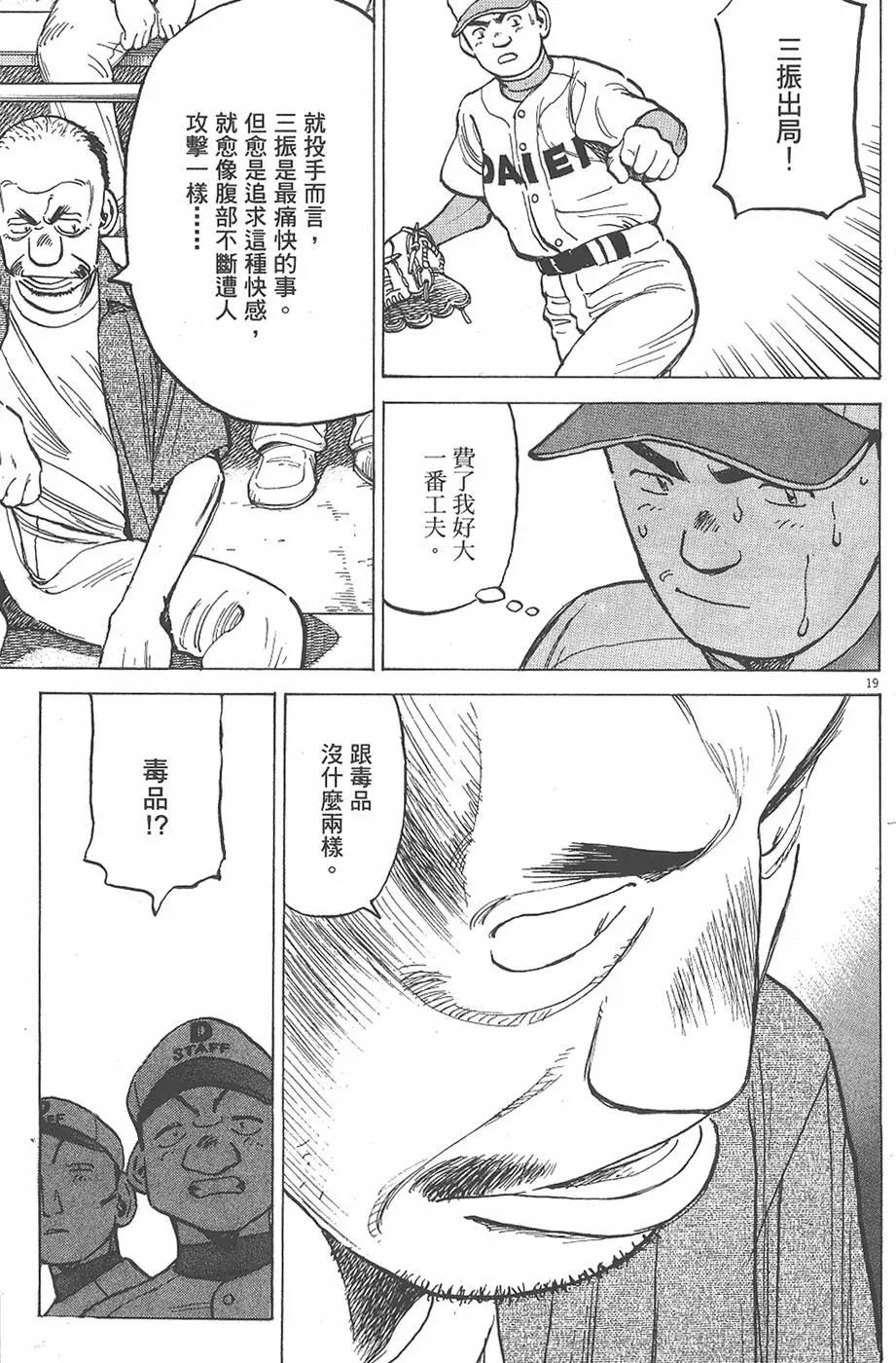 第 145 页