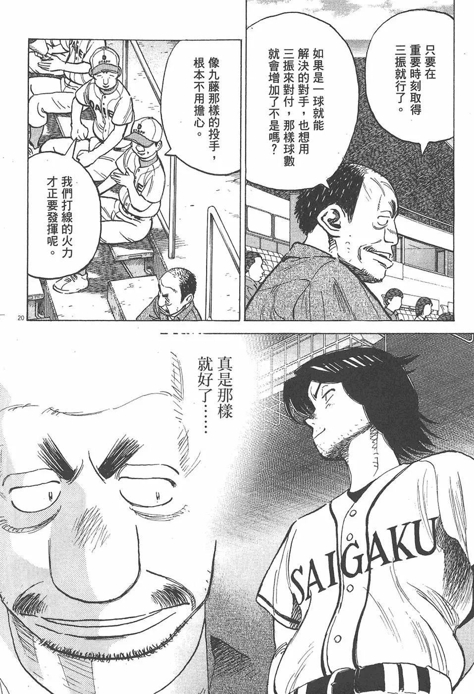 第 146 页