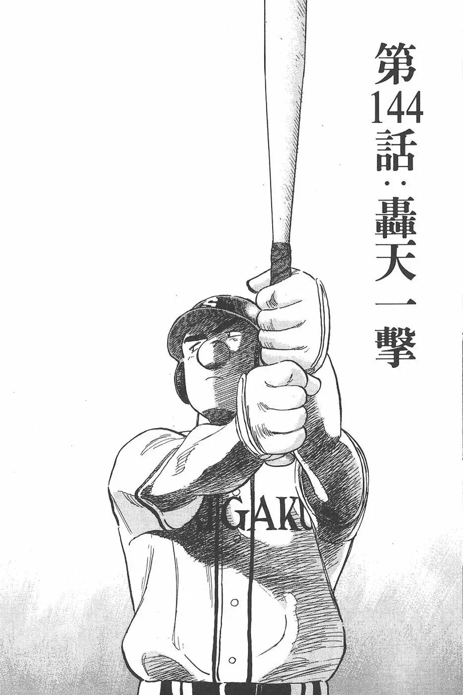 第 148 页