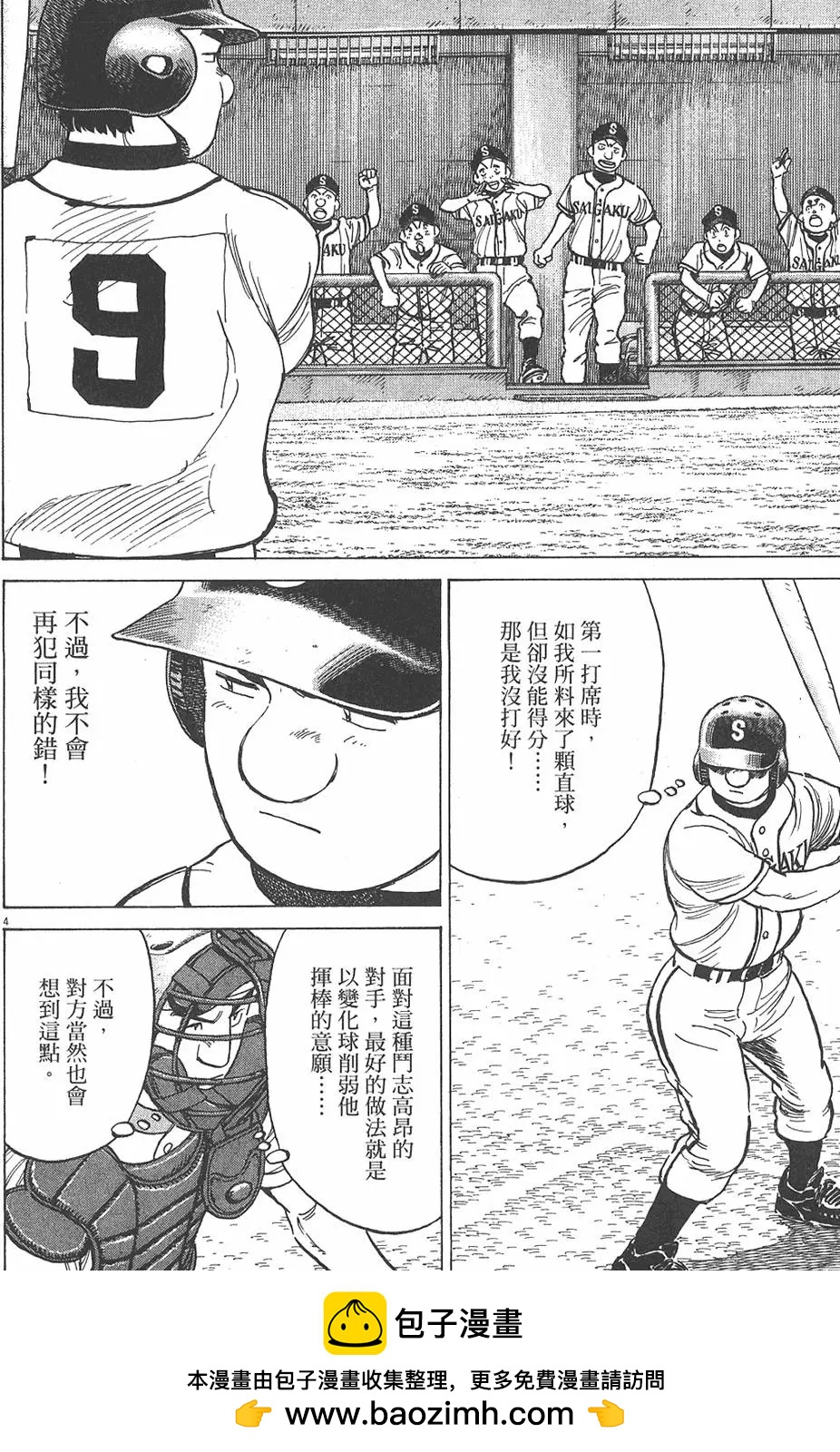 第 150 页