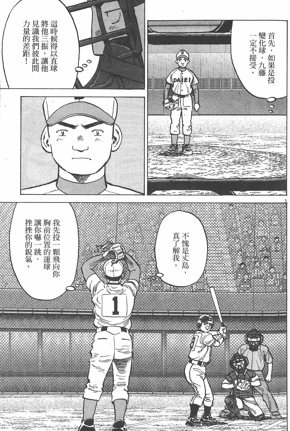 第 151 页
