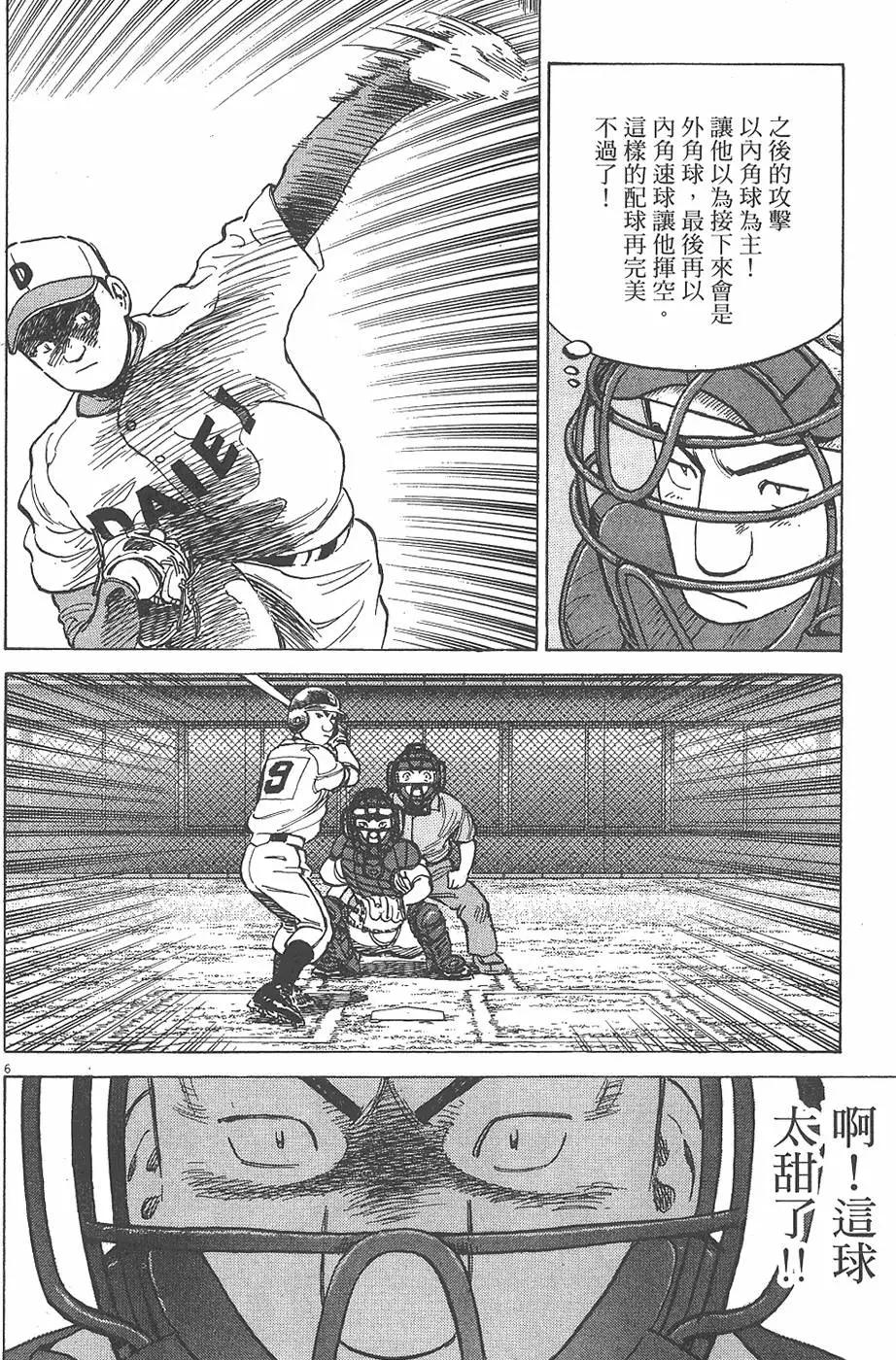第 152 页