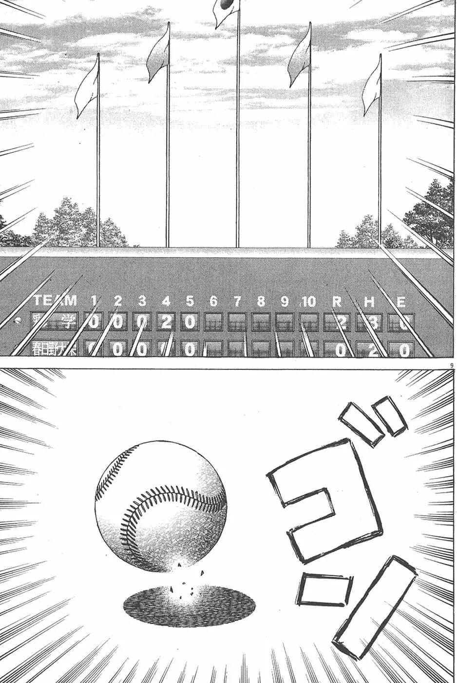 第 155 页