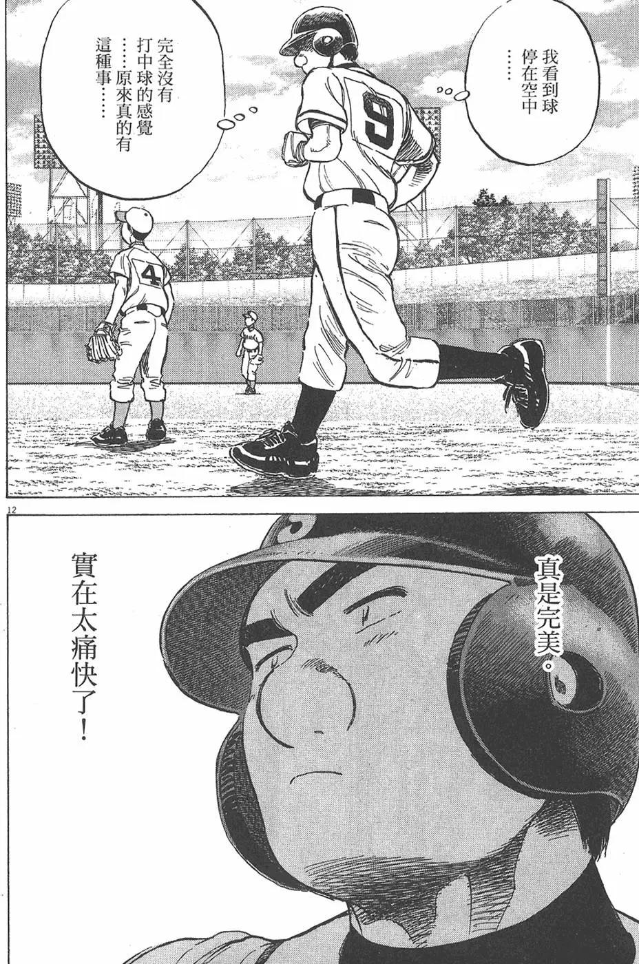 第 158 页