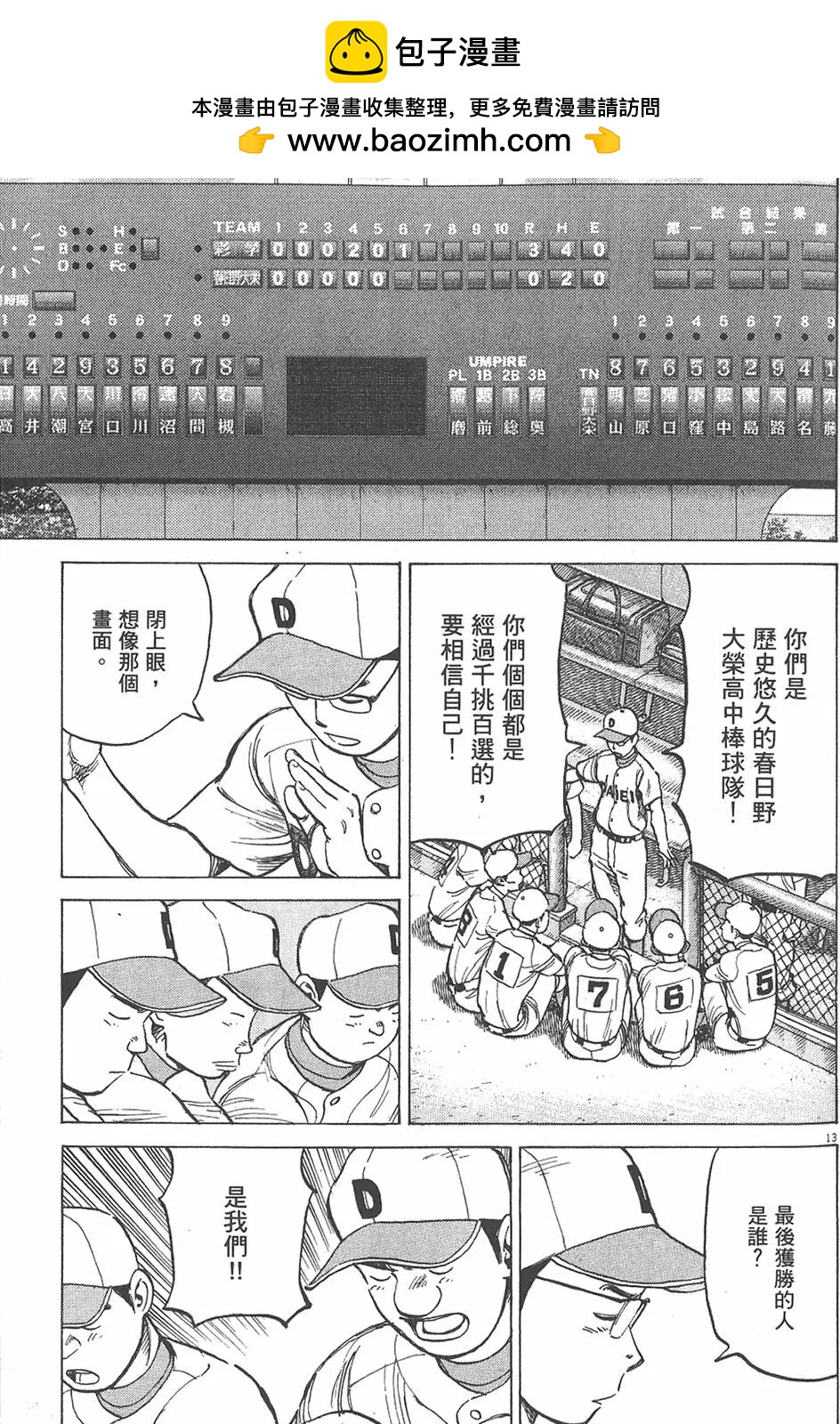 第 159 页