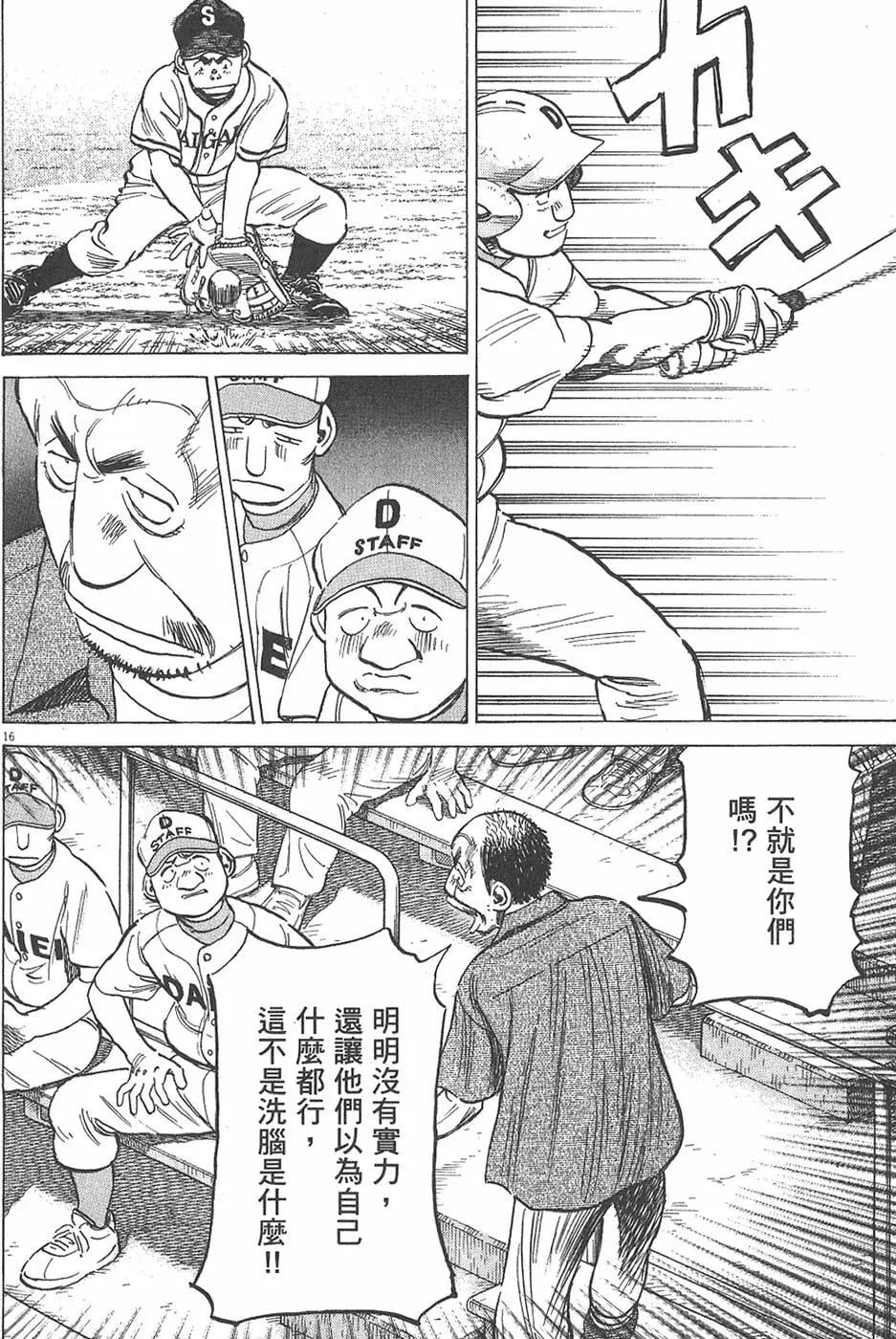 第 162 页