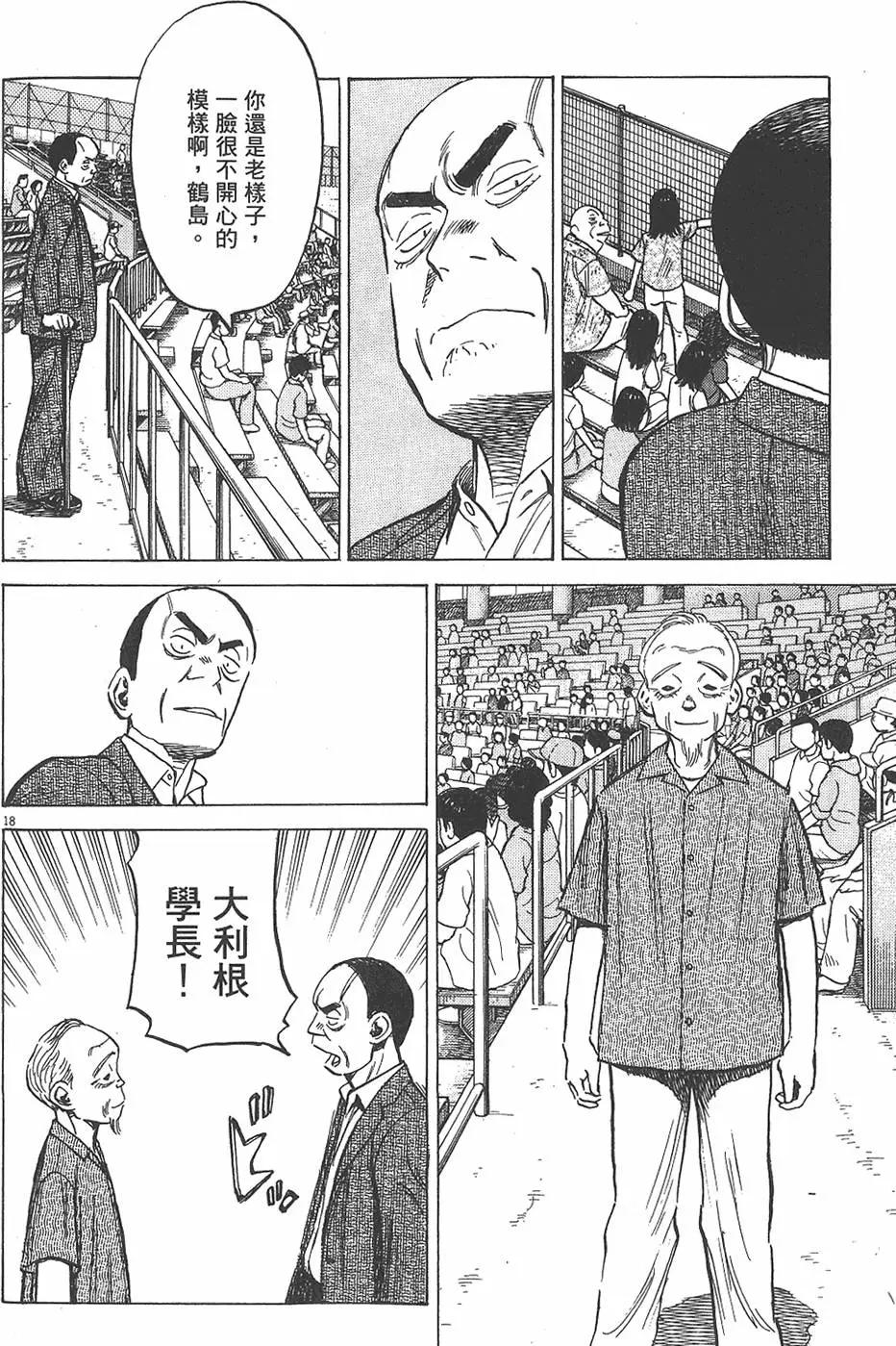 第 164 页