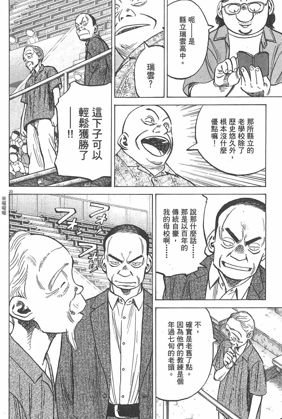 第 166 页