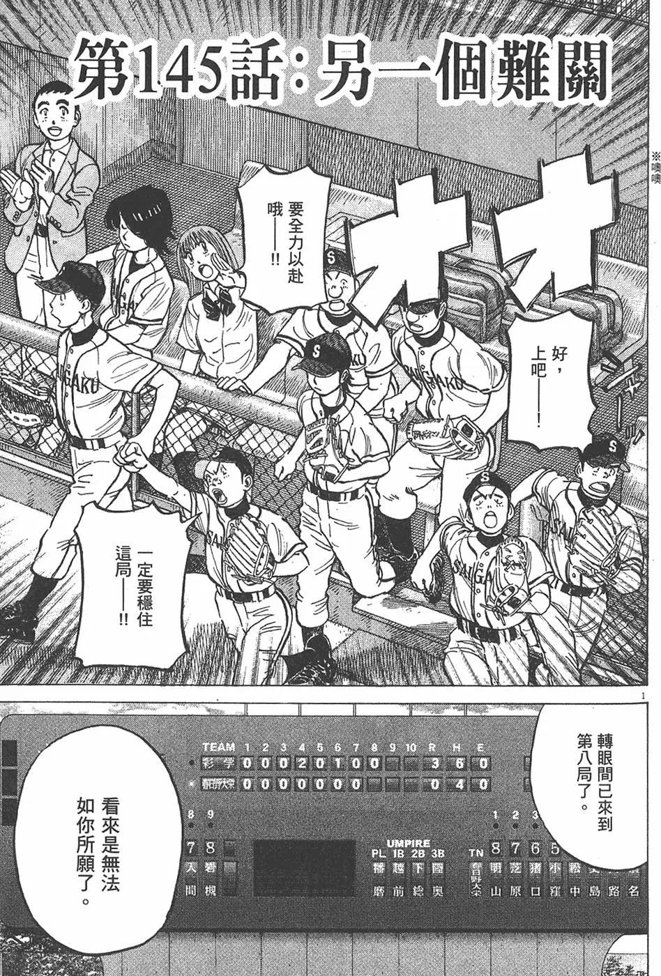 第 167 页