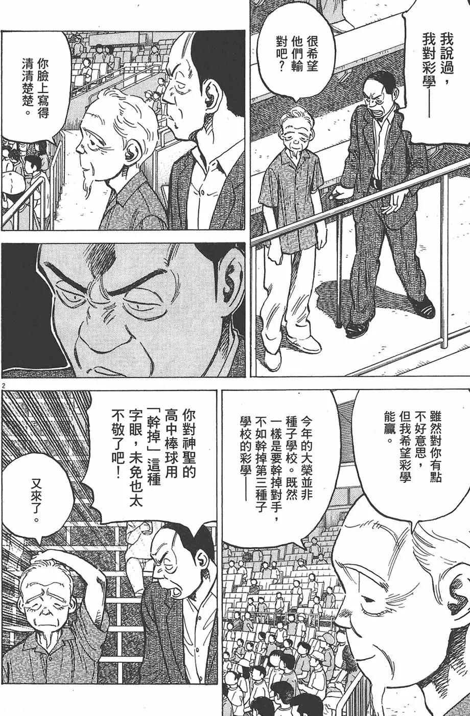 第 168 页