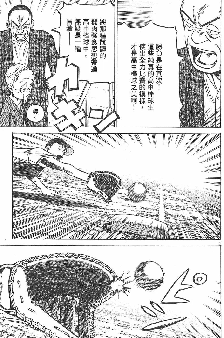 第 169 页