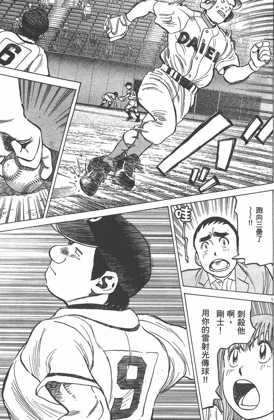 第 171 页