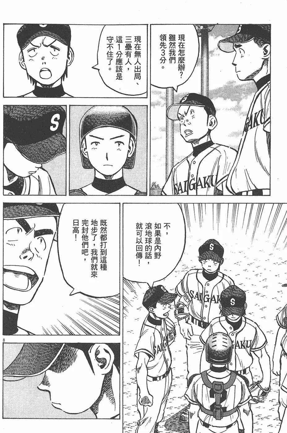 第 174 页