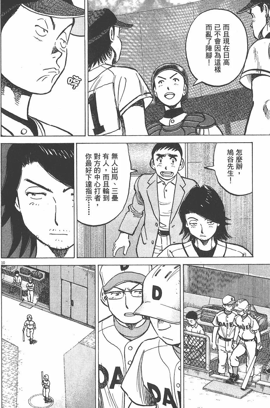 第 176 页
