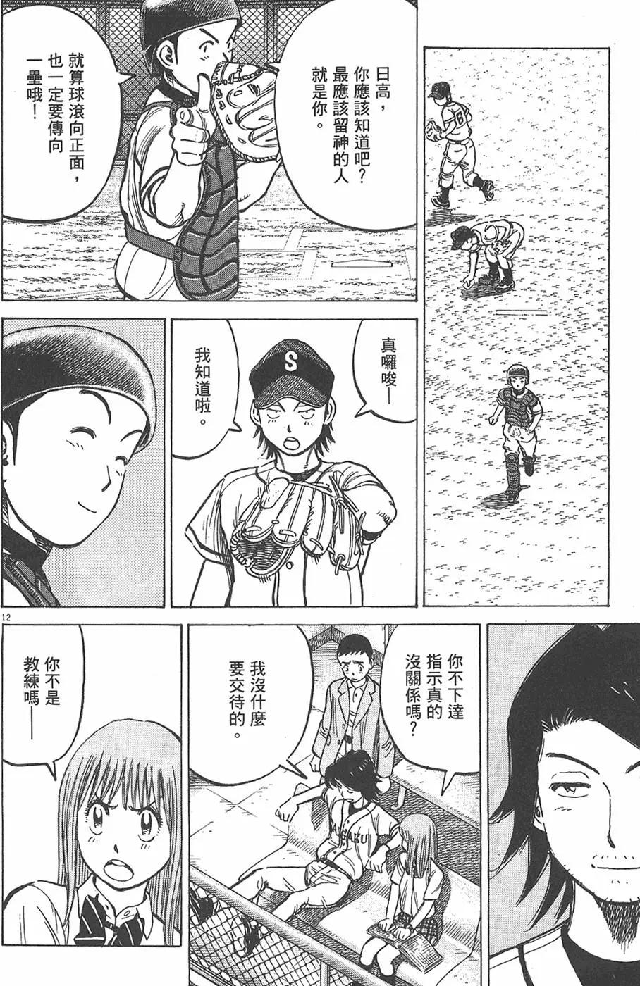 第 178 页