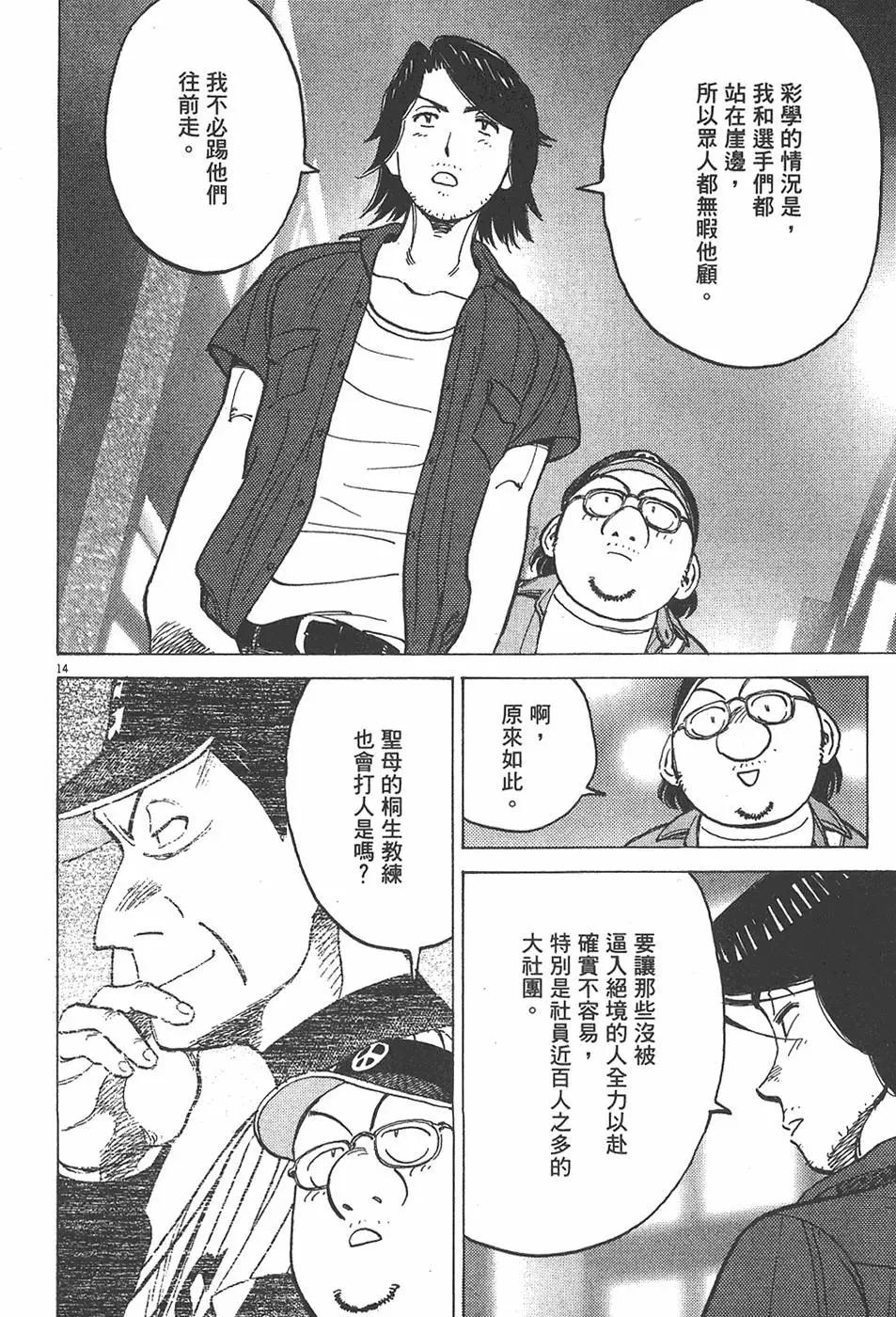 第 18 页