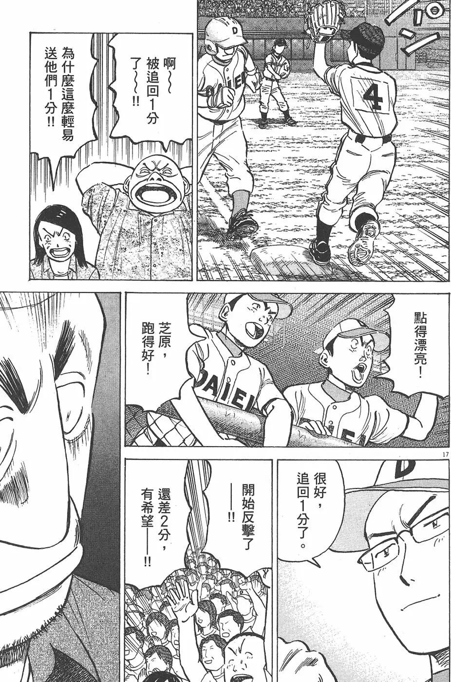 第 183 页