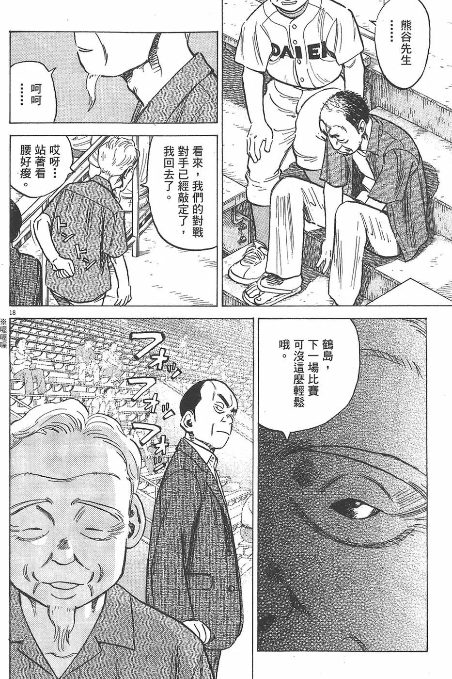 第 184 页