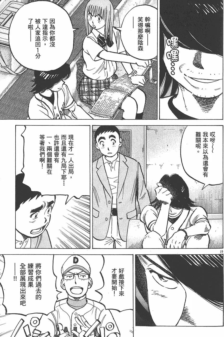 第 185 页