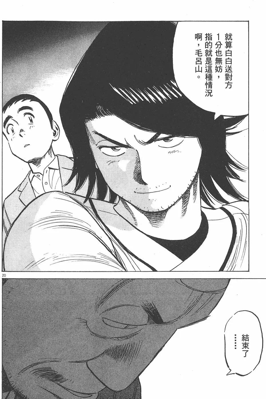 第 186 页