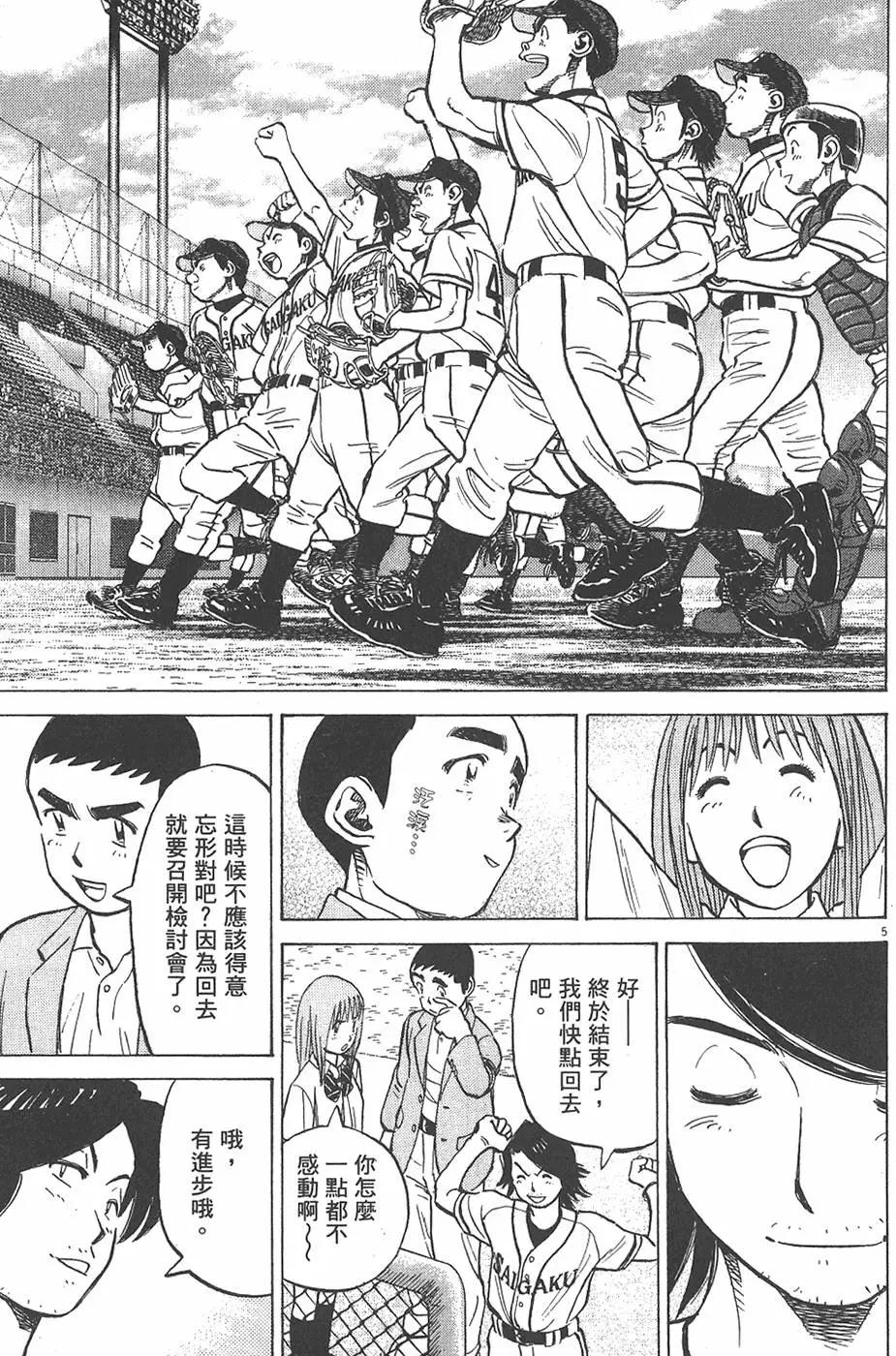 第 191 页