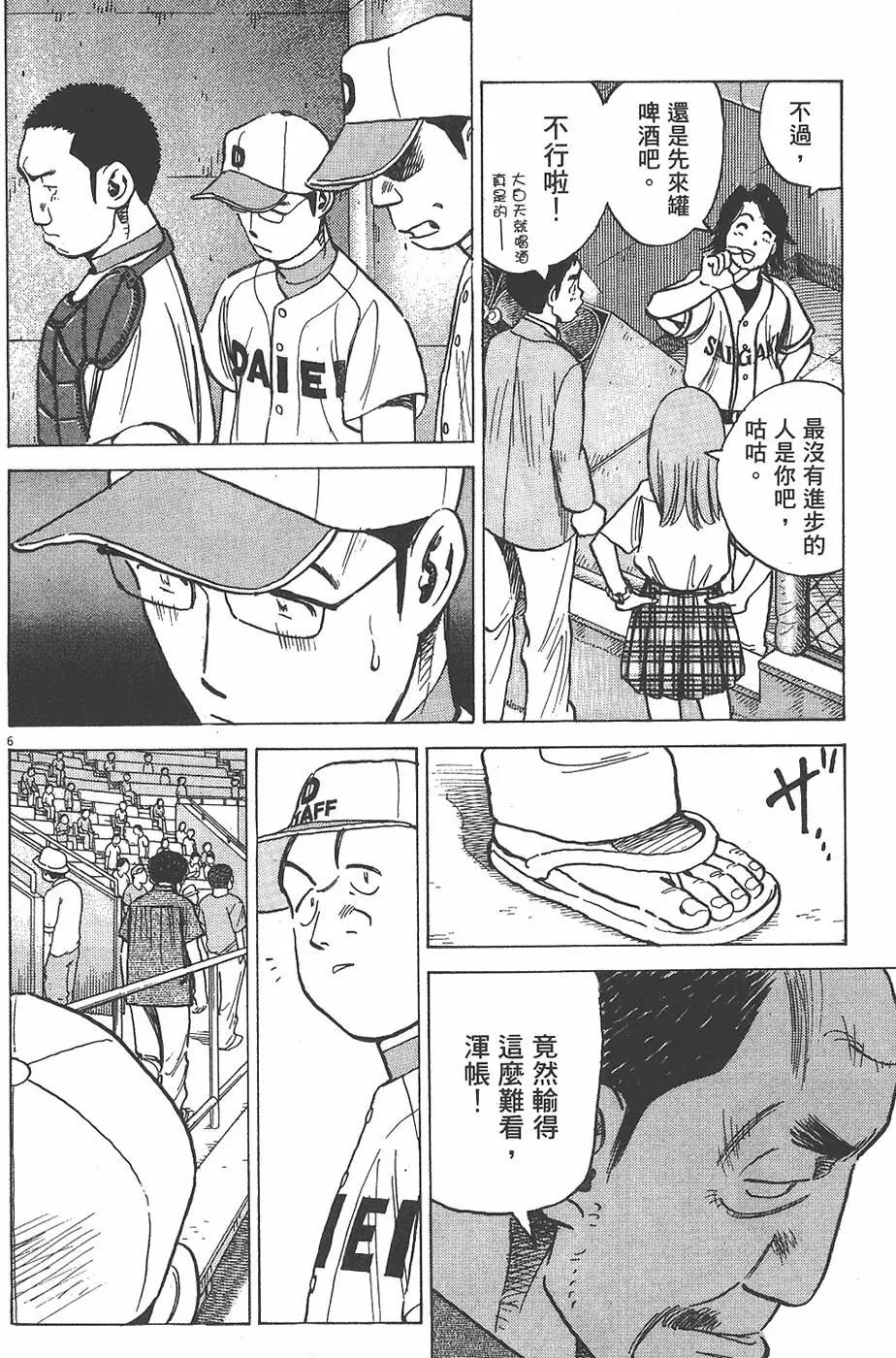 第 192 页