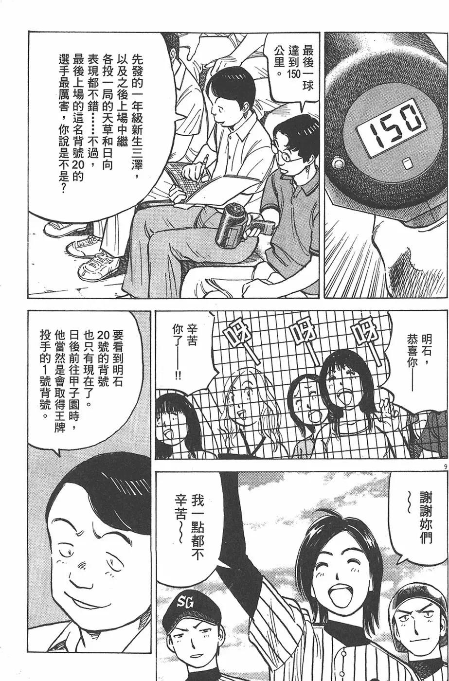 第 195 页