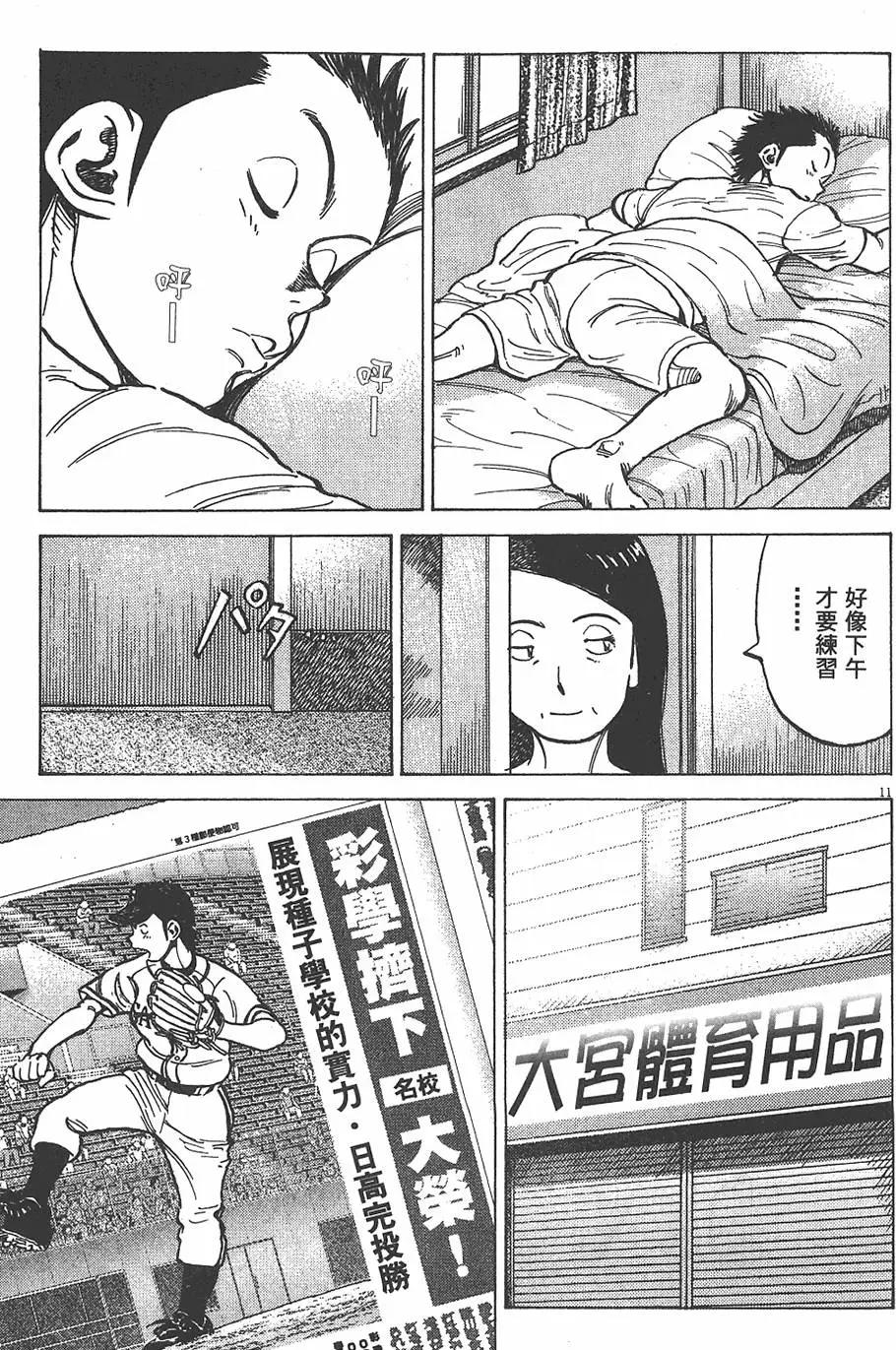 第 197 页