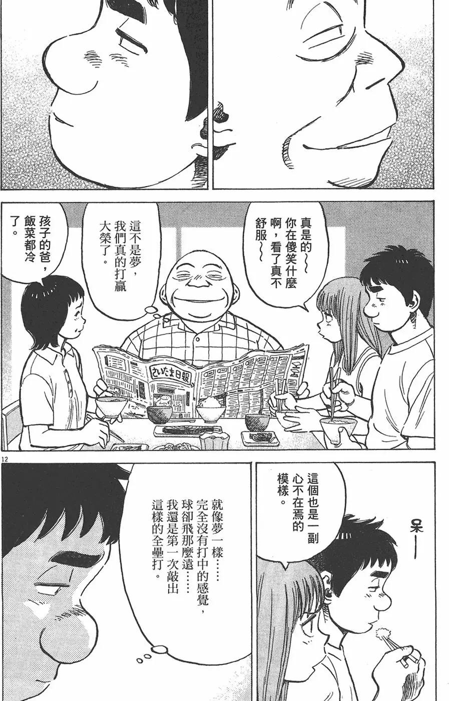 第 198 页