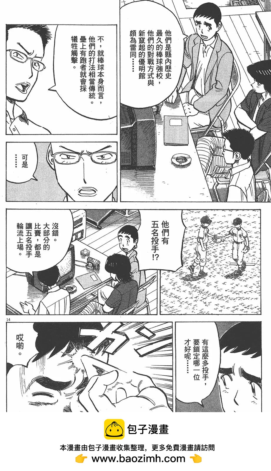 第 200 页
