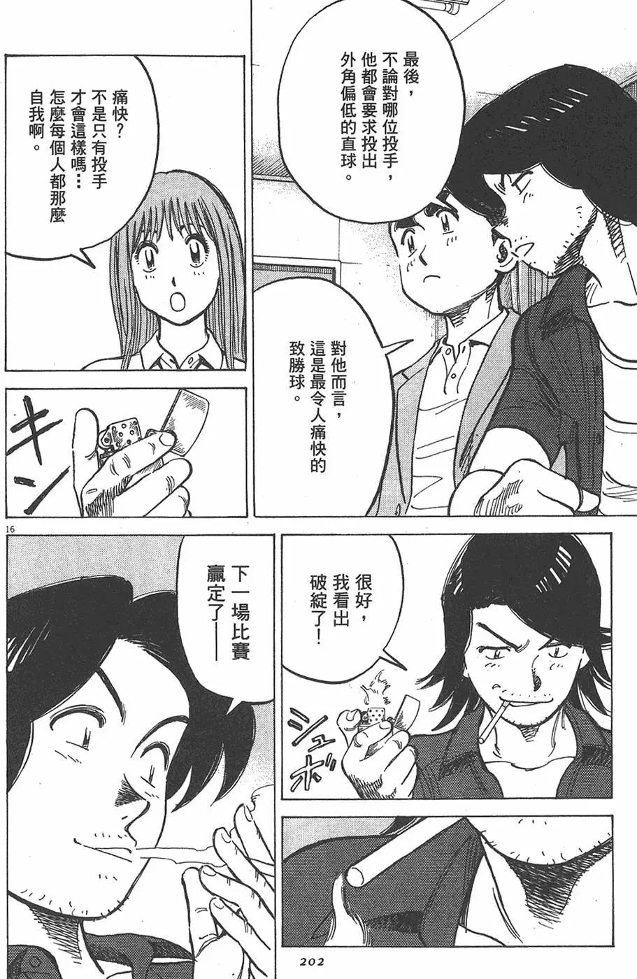 第 202 页