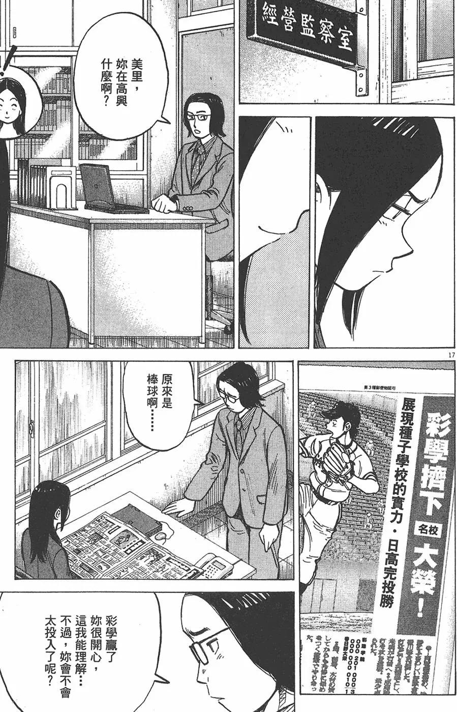 第 203 页