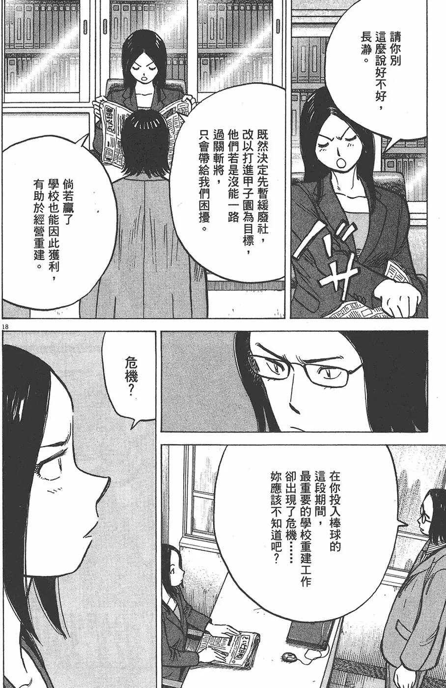 第 204 页