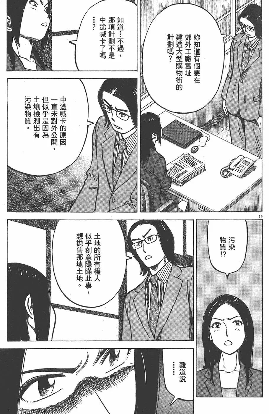 第 205 页