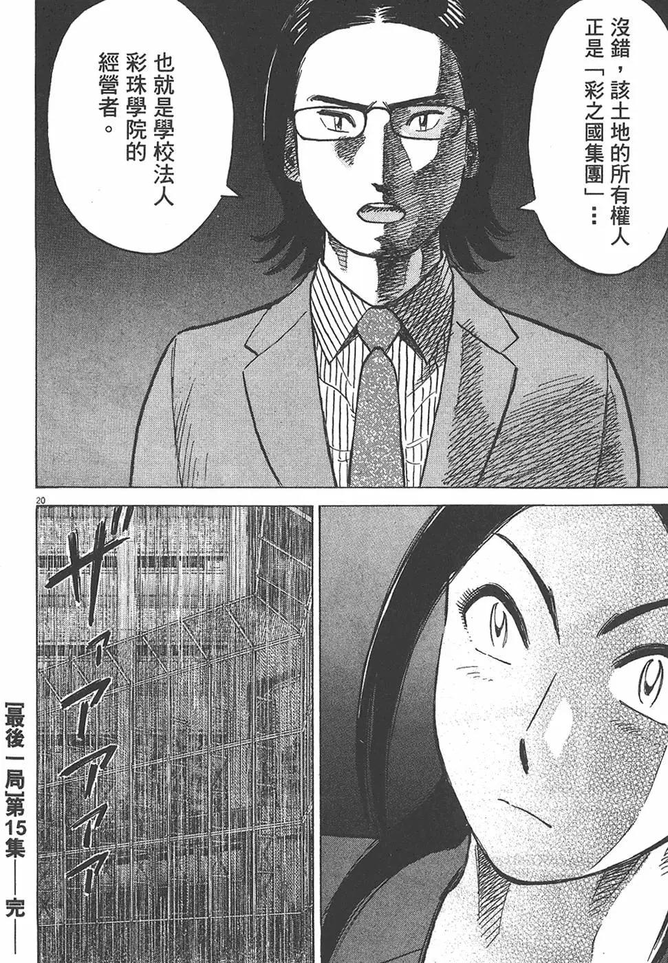 第 206 页