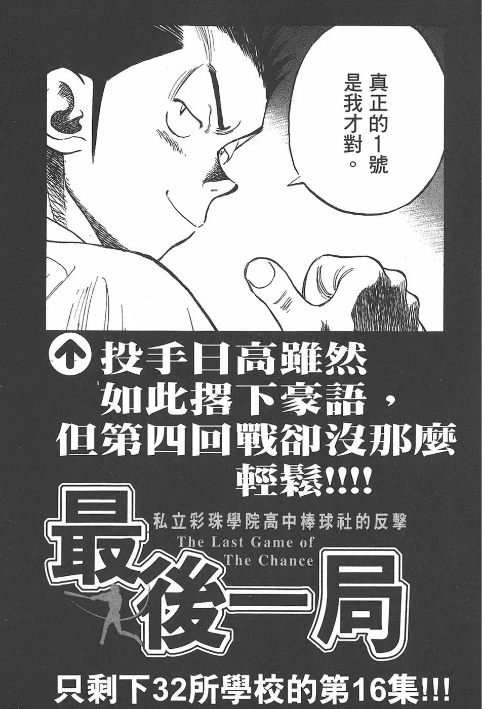 第 207 页