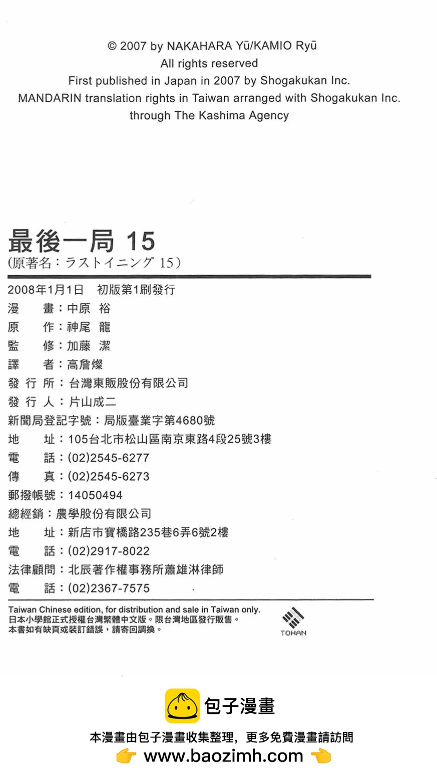第 208 页